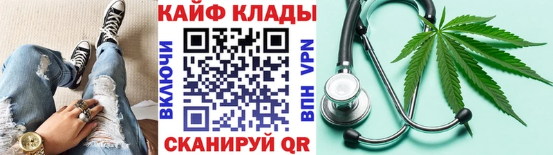 Где купить Чайковский МДМА Кокаин APVP Канабис Меф ГАШИШ