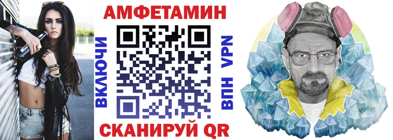 АМФЕТАМИН VHQ Чайковский