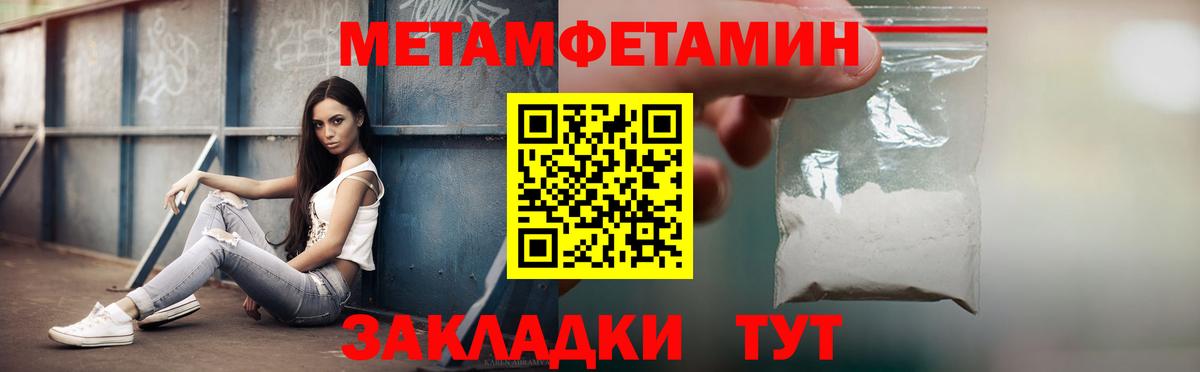 Канабис Чайковский