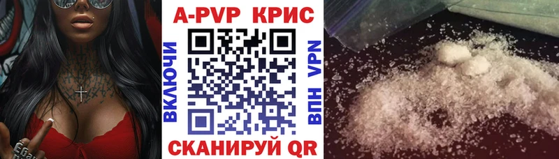 A PVP крисы CK Чайковский