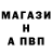 Гашиш Изолятор Shtorm