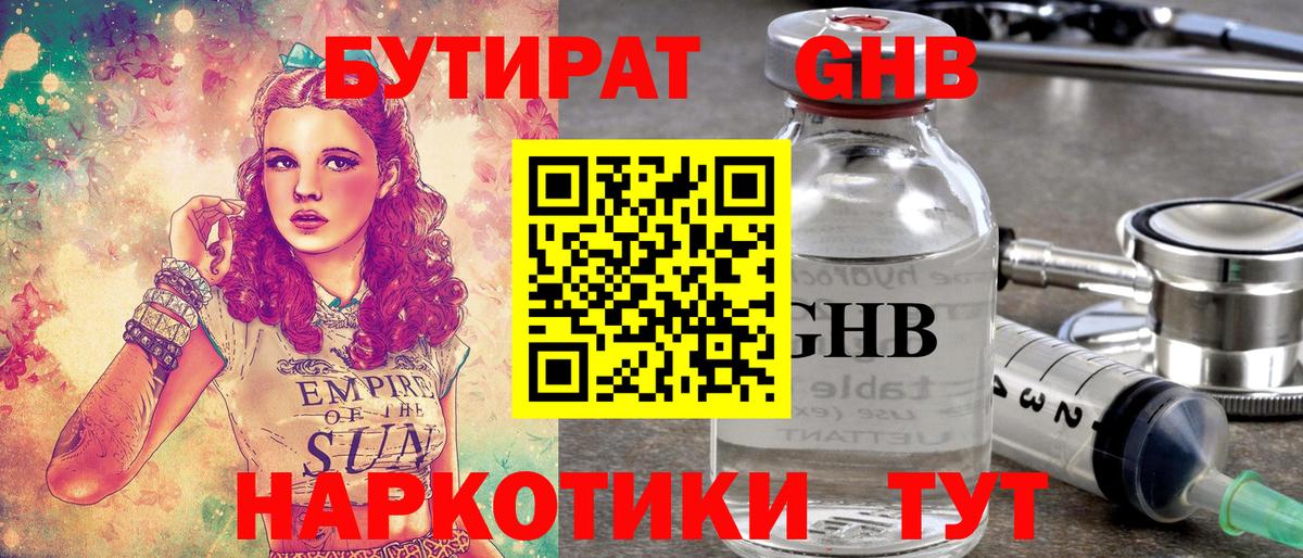 Чайковский  Кокаин  Марихуана  Амфетамин   ТГК  Гашиш  Экстази  Мефедрон   Марихуана  А ПВП СОЛЬ кристаллы 