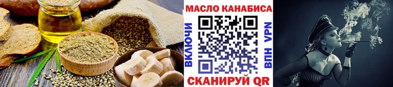 как найти закладки  Чайковский  Печенье с ТГК марихуана 