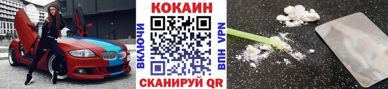 Cocaine Fish Scale Чайковский