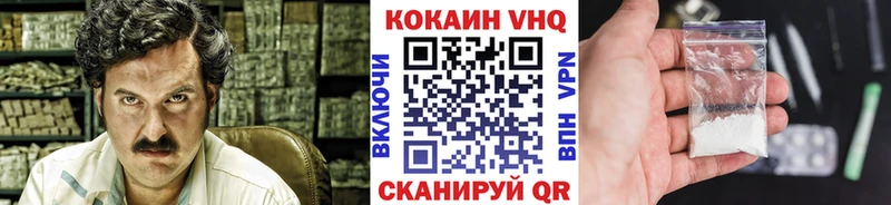 COCAIN 99%  дарнет шоп  Чайковский 