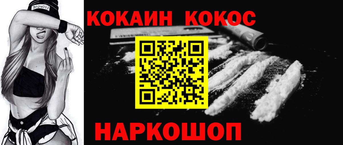 Cocaine VHQ Чайковский