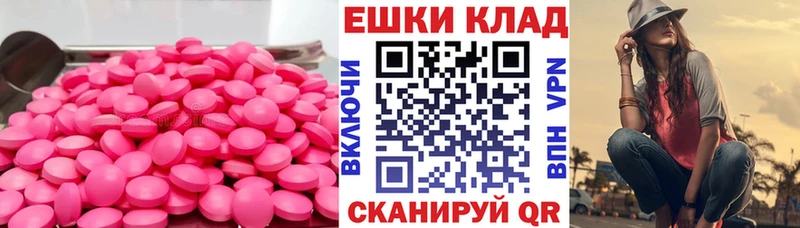 Экстази XTC  сколько стоит  Чайковский 