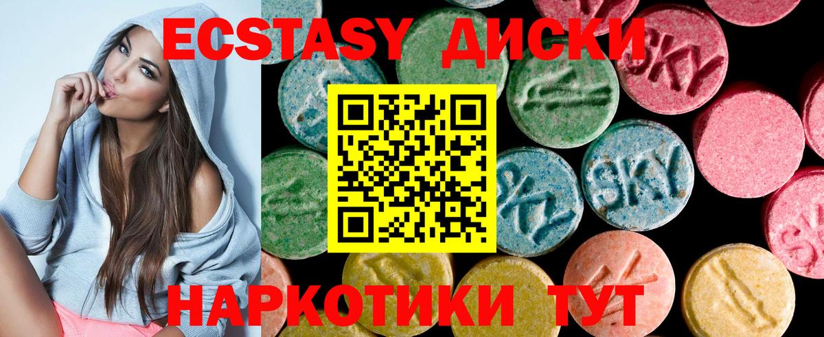 Ecstasy louis Vuitton  Вход с VPN  Чайковский  наркота  Ecstasy louis Vuitton 