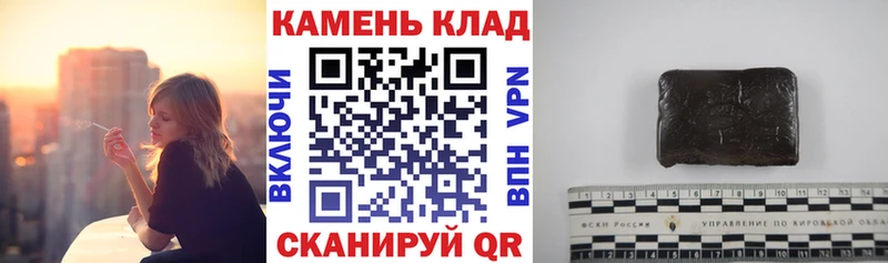 Гашиш гашик  магазин продажи наркотиков  mega как зайти  Чайковский 