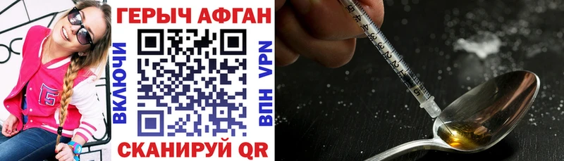 маркетплейс как зайти  Чайковский  Героин афганец  дарнет шоп 