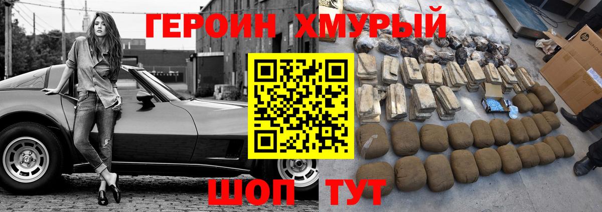 Каннабис Чайковский