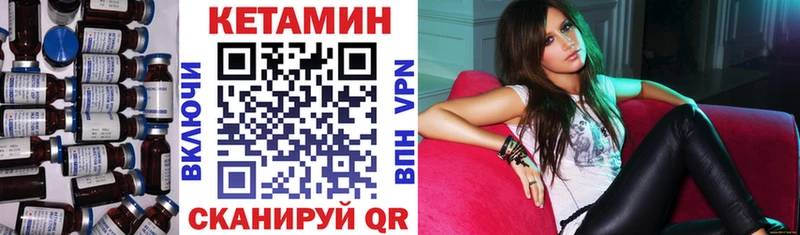 даркнет сайт  Чайковский  Кетамин ketamine 
