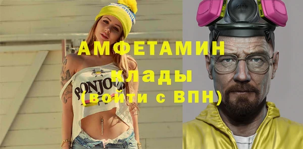 амф Майский