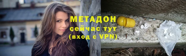 амф Майский