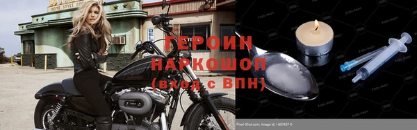 ешки Магас