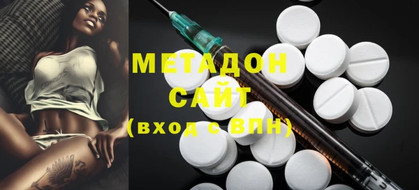 COCAINE Магадан