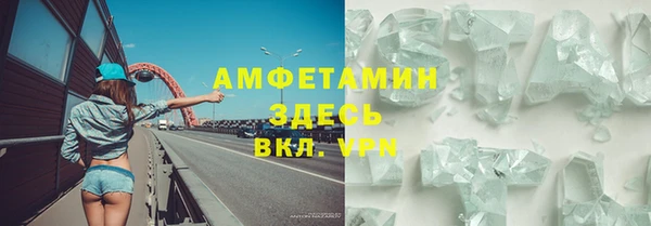 амф Майский