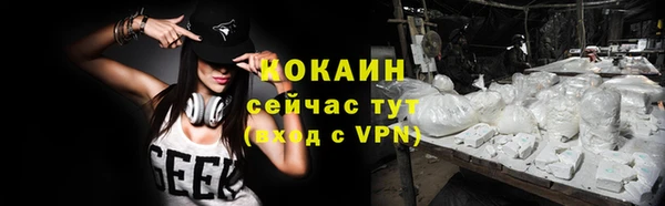 ешки Магас