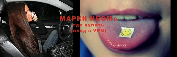 кокаин VHQ Медногорск