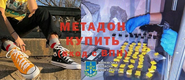 COCAINE Магадан