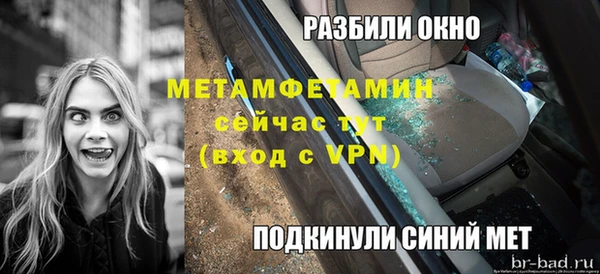 ешки Магас