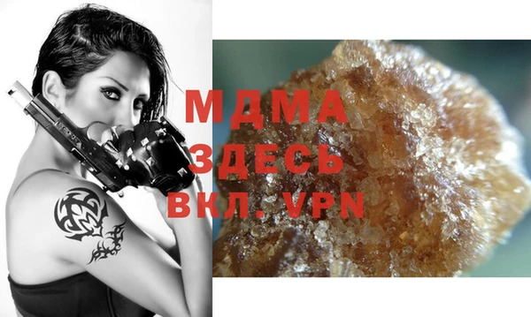 COCAINE Магадан