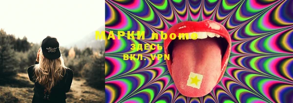 COCAINE Магадан