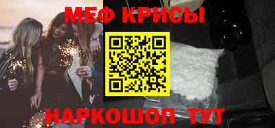 ALPHA-PVP Донецк