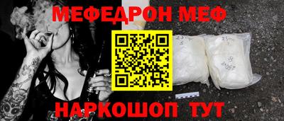 мефедрон VHQ Донской