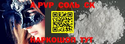 гашик Дубна