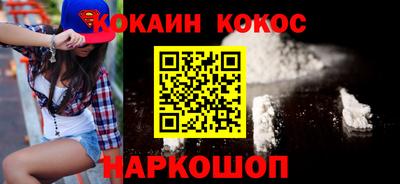 мефедрон VHQ Донской