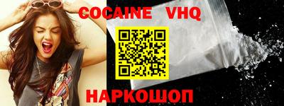 героин Берёзовский