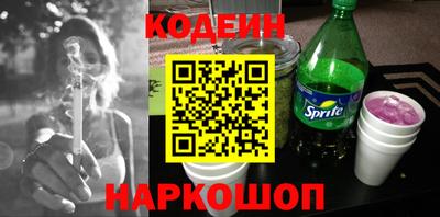 прущая мука Бийск