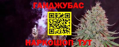 прущая мука Бийск