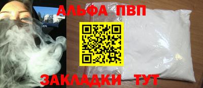 прущая мука Бийск