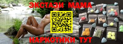 прущая мука Бийск