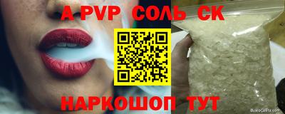 гашик Дубна