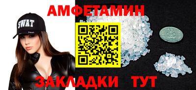 мефедрон VHQ Донской