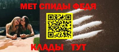 мефедрон VHQ Донской