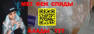 мефедрон VHQ Донской