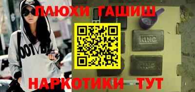 ALPHA-PVP Донецк