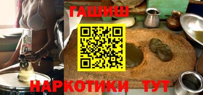 прущая мука Бийск