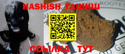 героин Берёзовский