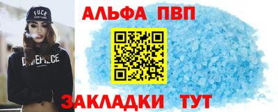ALPHA PVP Коммунар