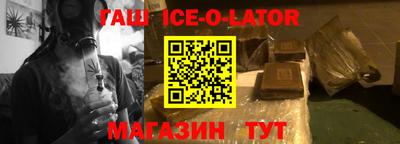 прущая мука Бийск