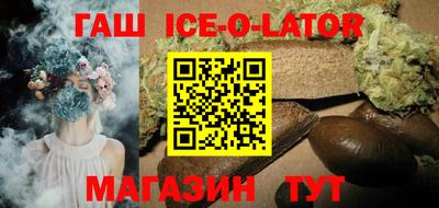 гашик Дубна