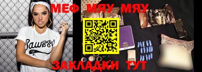 прущая мука Бийск