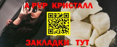 мефедрон VHQ Донской