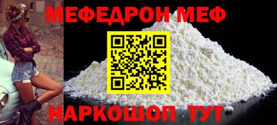 прущая мука Бийск