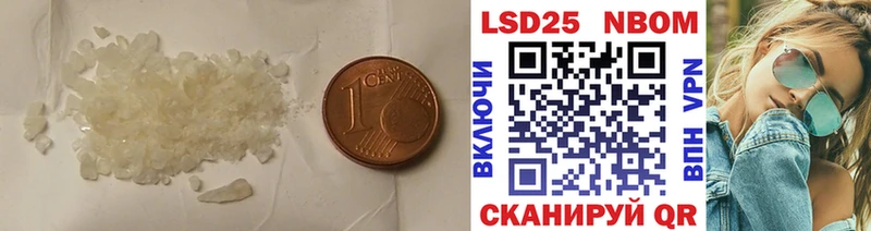 LSD-25 экстази ecstasy  купить закладку  Чайковский 
